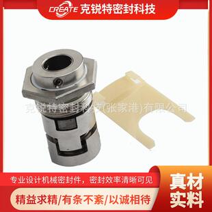 厂家供应JMK-16机械密封适用化工电力污水处理冶炼制药食品