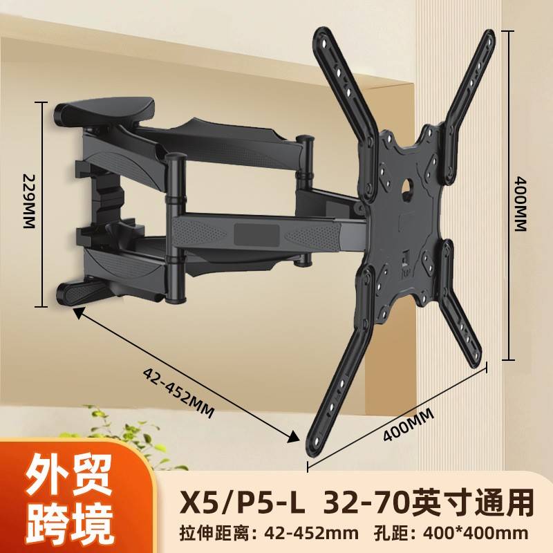 32-70英寸电视机壁挂伸缩挂架挂墙显示器电视架显示屏电视机架