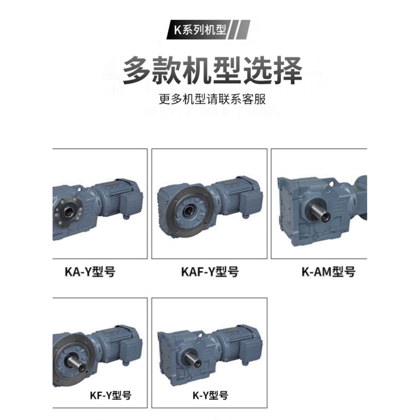 硬齿面卧式斜齿轮减速机KAF37 47 57 67 77 87 97 107127变速器箱