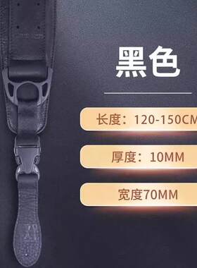 Woshion沃森乐器 炼狱蛇加厚防滑柔软皮质地狱蛇 贝斯/电吉他背带