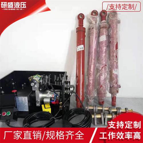 DC24V环保二路组合油箱无线遥控液压站舞台车动力元系统液压站