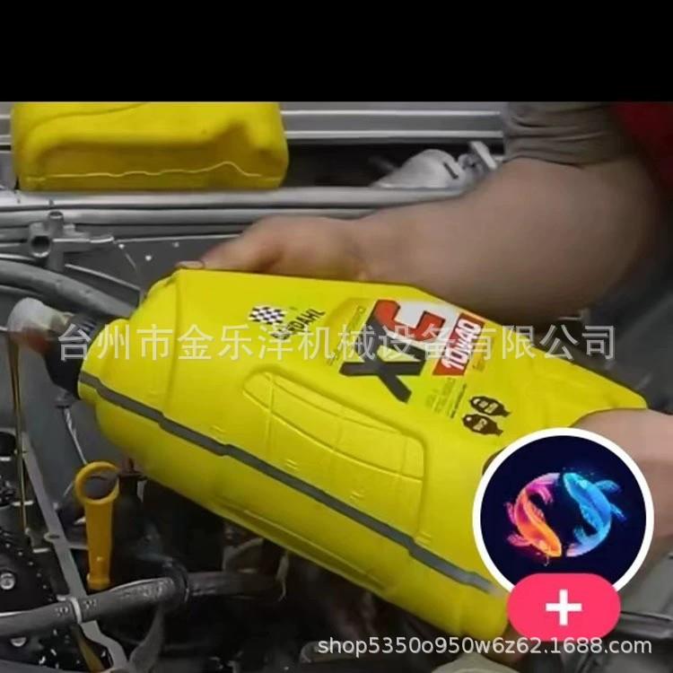 多类型带液位线机油壶1到5L中空吹塑模具 塑料桶成型模 量大优惠