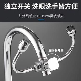 /自动感应洗眼器亮色带脚踏龙头实验室化验室紧急冲眼器铜白