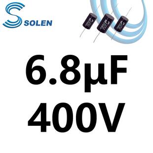 金属化聚炳烯高速MKP法国苏伦电容SOLEN大S无极电容0.1uF~47uF