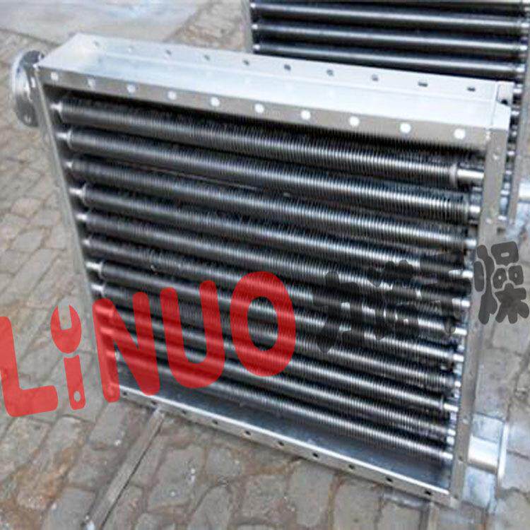 力诺供应空气热交换器 烘房散热器 蒸汽加热器 导热油散热器