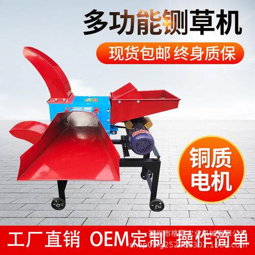 小型家用养殖机械干湿两用多功能铡草机养殖牛羊小型一体切草机