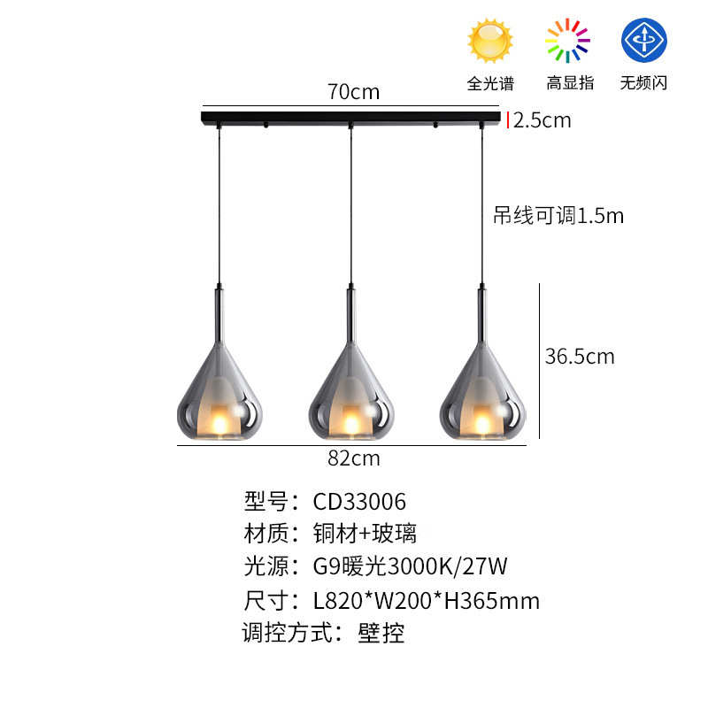 极卧室吧台现代设计师意式艺术吊灯创意床头 灯简个性餐厅玻璃小