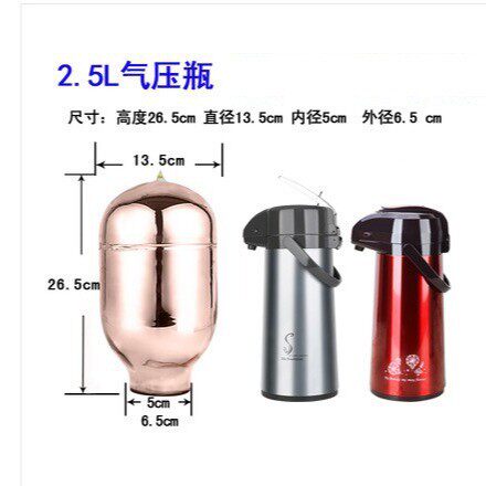 五月花保温壶热水瓶家用暖壶保温瓶瓶胆配件