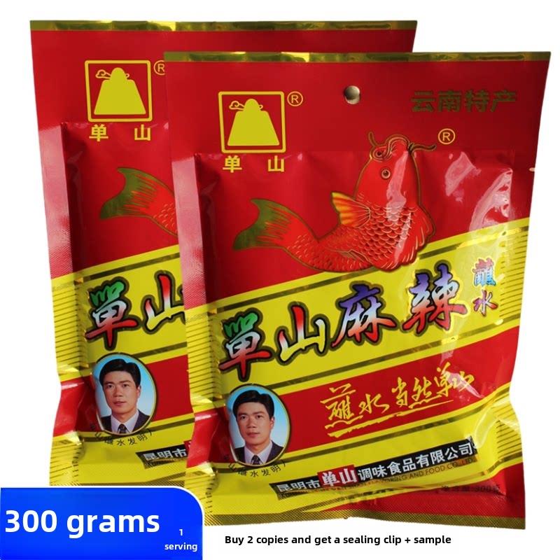 火锅五香蘸料云南单山麻辣蘸水辣椒面五香粉贵州烙锅面四川火锅蘸