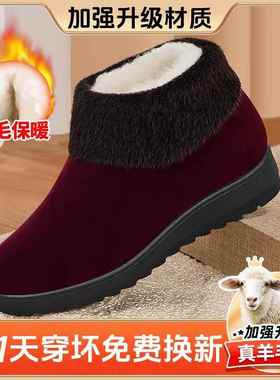正品老北京布鞋冬加绒太防滑加厚女老人奶奶老太正品棉东北羊毛保