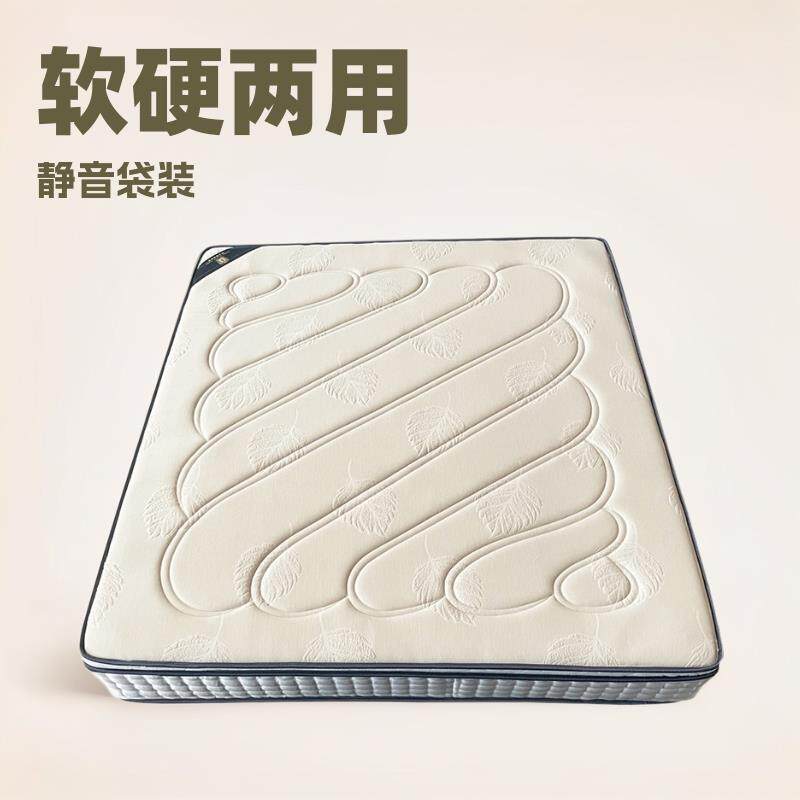 软硬两用乳胶床垫酒店静音袋装弹簧厂家家用民宿护脊