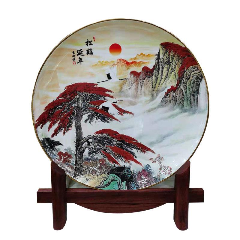 新年山水风景陶瓷瓷盘客厅看盘玄关家居酒柜软装饰骨瓷挂盘摆件