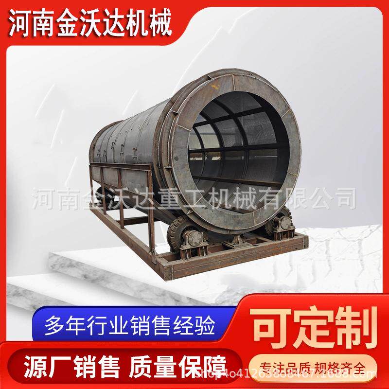 全自动砂石料无轴滚筒筛选机土夹石泥土水泥熟料分选筛旋转筛分