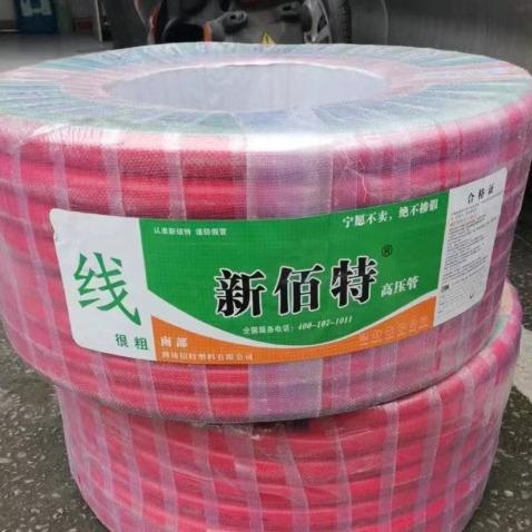 新佰特PVC红色高压软管双线编织空压机软气管风炮管耐压防爆水管