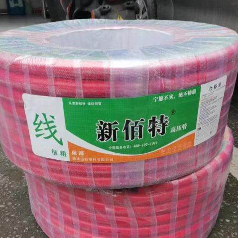 新佰特PVC红色高压软管双线编织空压机软气管风炮管耐压防爆水管