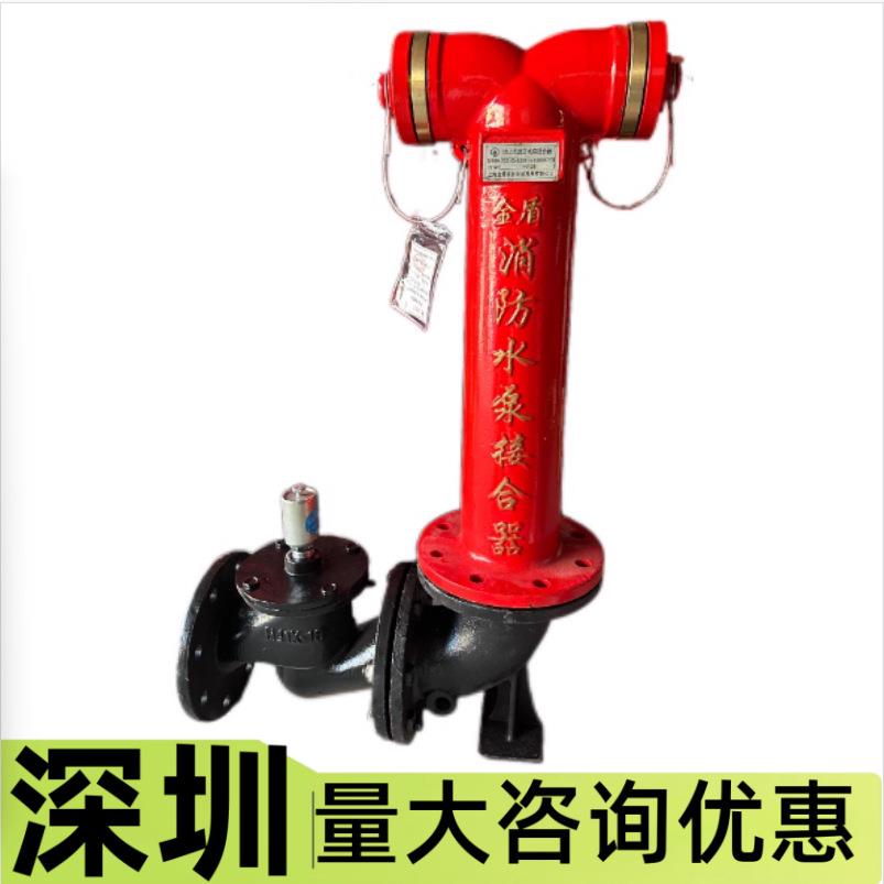 桂安/胜捷/闽山/天广多用式水泵接合器SQD100/150/1.6法兰/沟槽