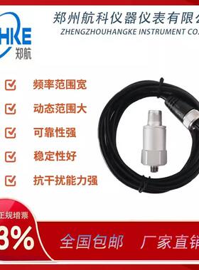 TS-V-30 压电式一体化振动变送器 GY252-4R2-1D-5-100振动探头