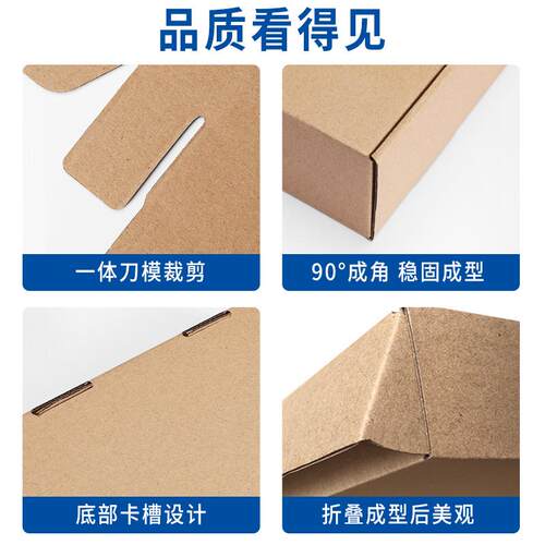 T2 飞机盒纸箱货快递电牛商现打包474卡纸盒服装特硬包装盒