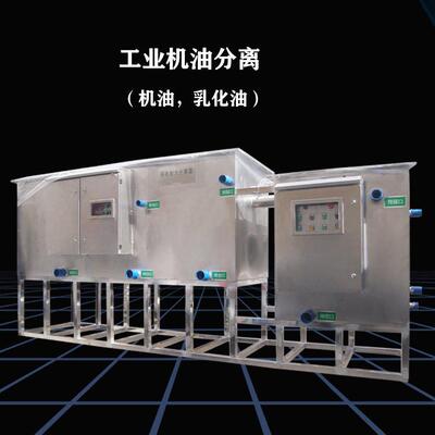 全动化43534油水分离器商用工业机油餐饮油隔渣提自升隔一体隔油