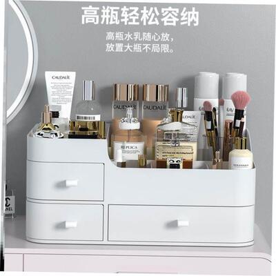 Makeup organizer Desktop dresser organizer drawer Cosmetics
