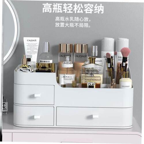 Makeup organizer Desktop dresser organizer drawer Cosmetics
