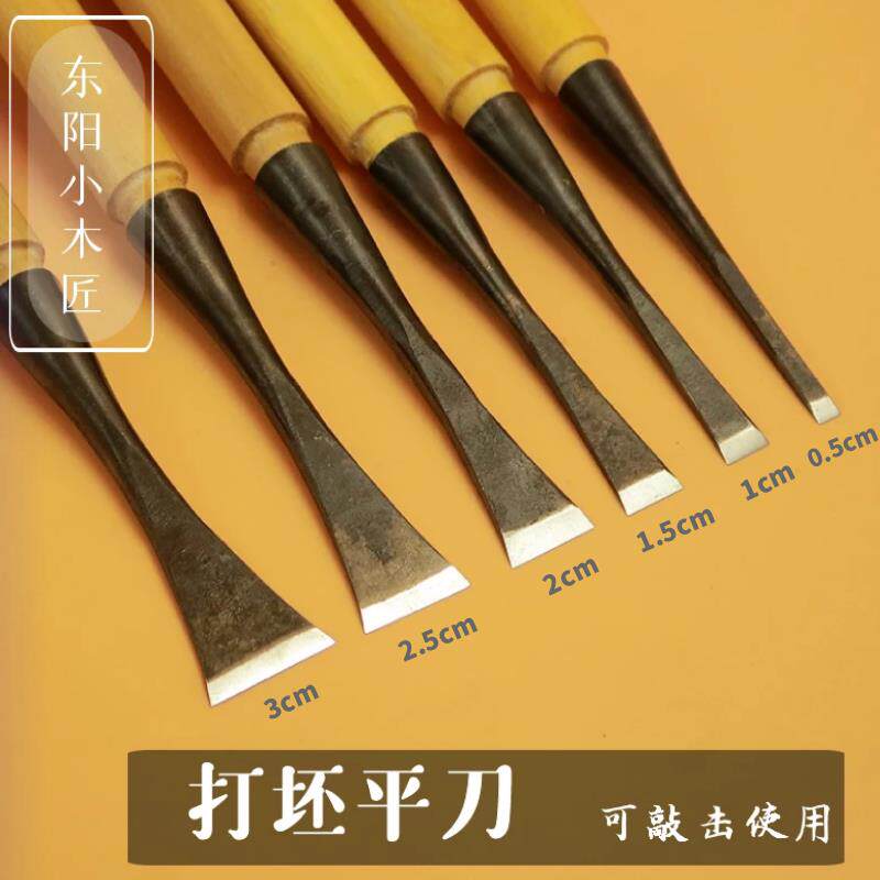东阳木工雕刻刀木雕根雕工具雕花凿子打坯刀修光刀套装东阳木雕刀