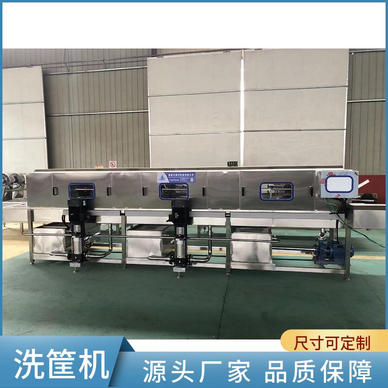 托盘清洗设备高温杀菌洗筐机不锈钢餐盘机器食品塑料筐清洗机商用