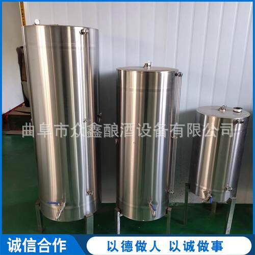 小型100斤200斤400斤304食品级不锈钢散酒罐拉丝板材带架子