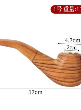 老式竹根斗烟斗年轻人口含烟袋老式竹根斗手工纯实木弯烟杆旱烟斗