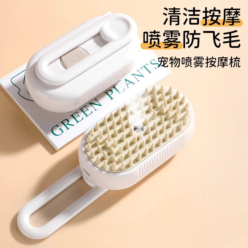 梳子宠物宠物其他美容护理用品
