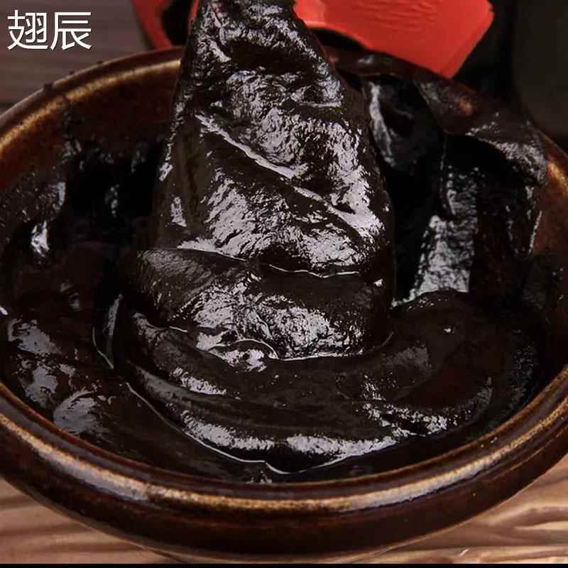 老北京固体酱油膏老式黑酱调味商用传统炒饭陜北陜西特产榆林220g