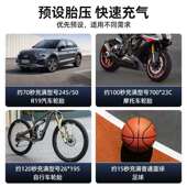 汽车应启动充气一体机汽车启动电源545打车载充急气泵搭宝车载气