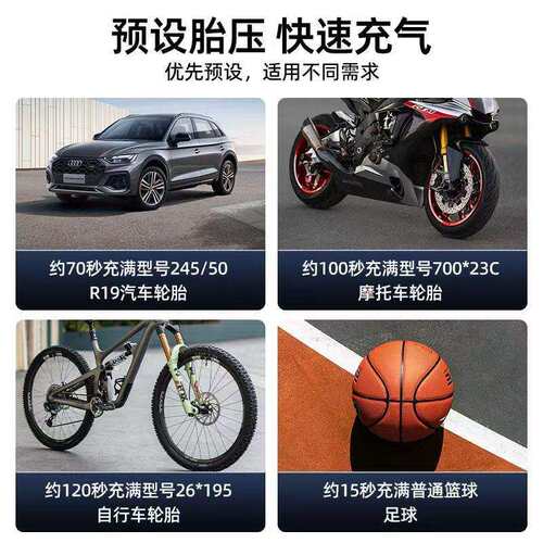 汽车应急启动充车气一机汽启动电源JGG车载打充气泵搭电宝车载体