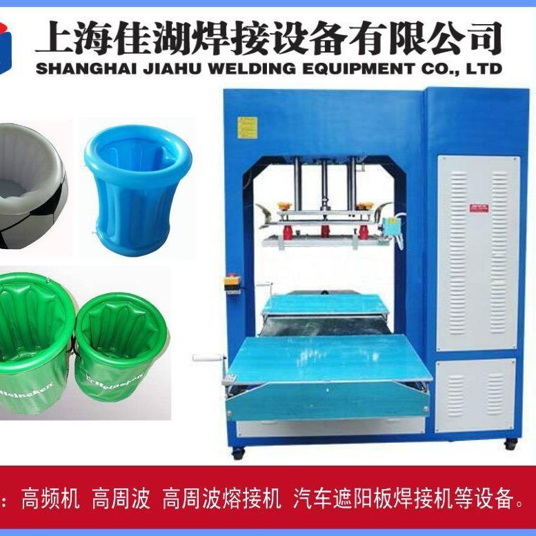 EVA钓鱼桶热合机(PVC防水布热合机)上海厂家
