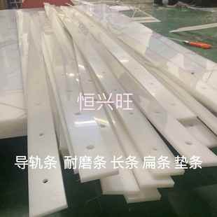 尼龙板PA66MC901聚酰胺pom塞钢UPE黑蓝色白色耐磨尼龙板加工打样