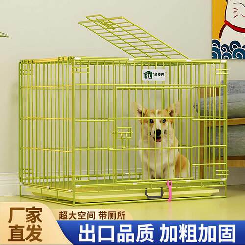 狗笼子加粗加固纳米烤漆折叠宠物笼子泰迪中小型犬狗室内家用围栏