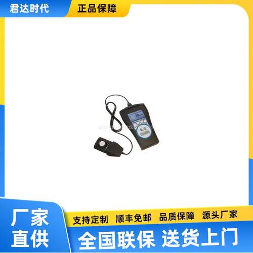 AccuMAX系列微处理器控制的数字式紫外线及白光强度计XRP-3000