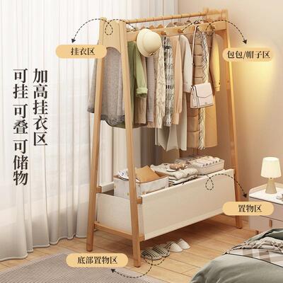 竹地制衣挂架落衣帽架家用卧室挂衣架简易立收式纳挂衣杆SYA/b1室