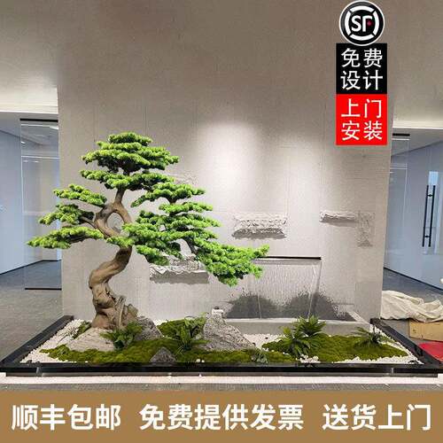 松树迎客松罗造汉松景大型玄关酒店室内F98TM799装假饰树摆落件地