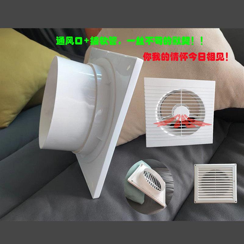 空调通风散流器 圆形排气口 方形换气百叶 防蚊网通风设备 管道式