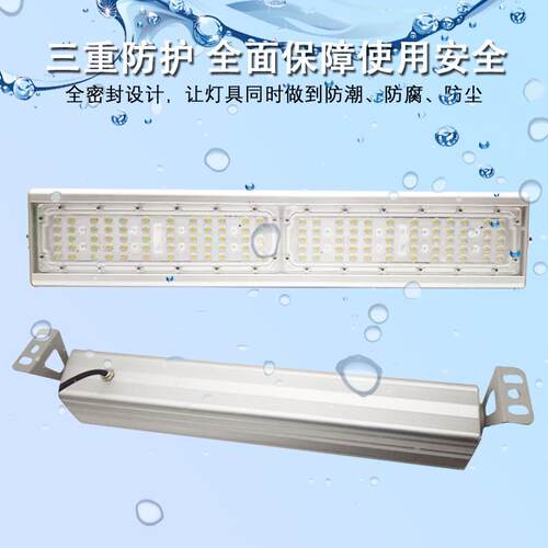 EDDH-2417隧仓道灯投光灯200W高亮大功率线条灯L户外防水库广场照