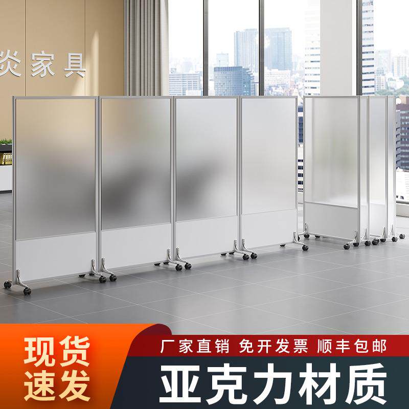 办公室屏风隔断简约现代工厂车间移动挡板压克力隔断墙可折叠推拉