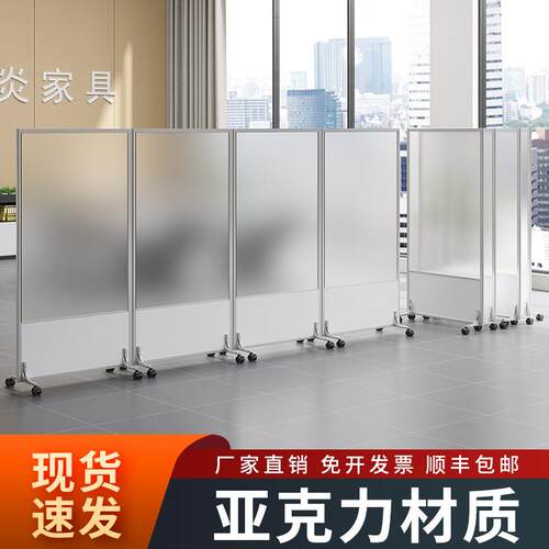 办公室屏风隔断简约现代工厂车间移动挡板压克力隔断墙可折叠推拉