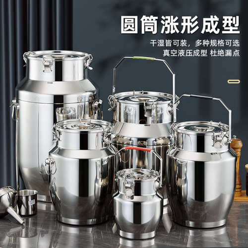 不锈钢密封罐加厚鼓型密封桶小提罐带胶圈酒桶油桶防漏茶叶罐储存