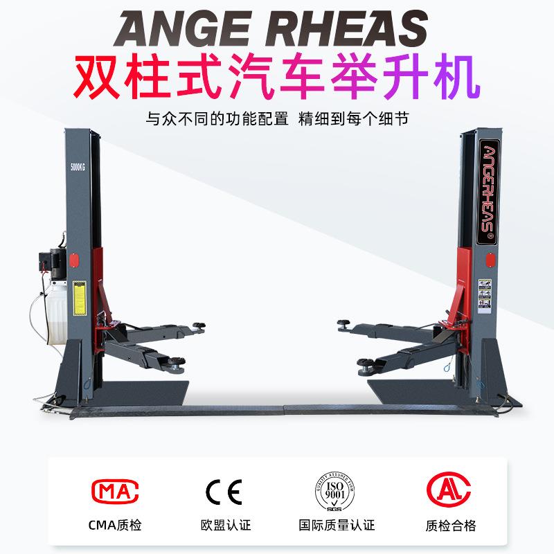 双柱举升机液压升降机1.2米双柱举升机维修保养4s店通用厂家直销