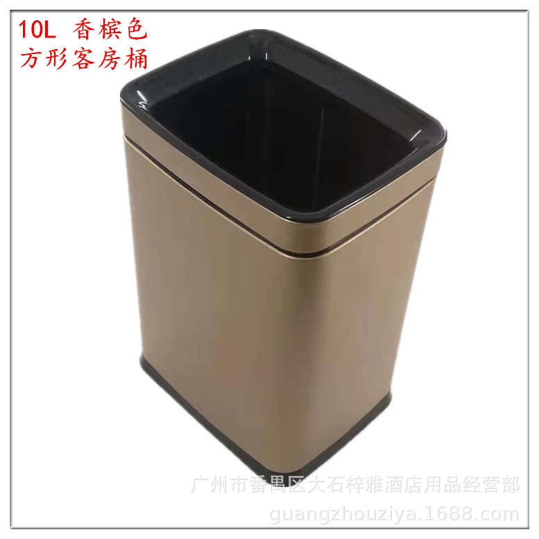 办公桶方形房间大号酒店批发客房收纳垃圾桶桶无盖垃圾家用不锈钢