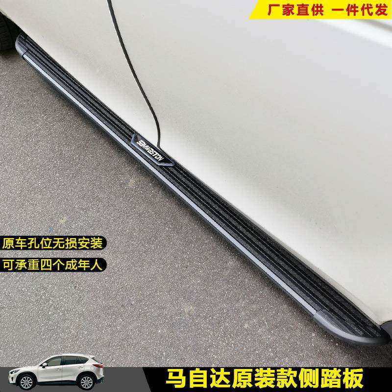 适用马自达CX-5脚踏板汽车改装饰CX-487迎宾外侧踏板加厚上车配件
