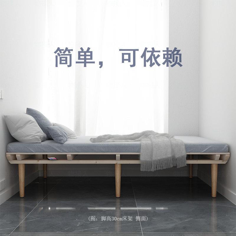 物接人床架实木无床头板床架子1.2米单人床190长0.9米1米小床高脚