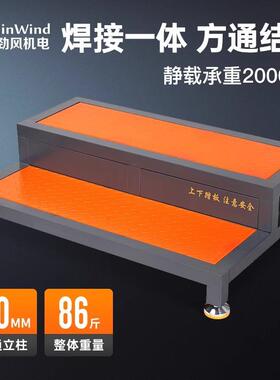 CNC数控加工中心机床工业脚踏板防滑可调节脚垫双层阶梯固定站台
