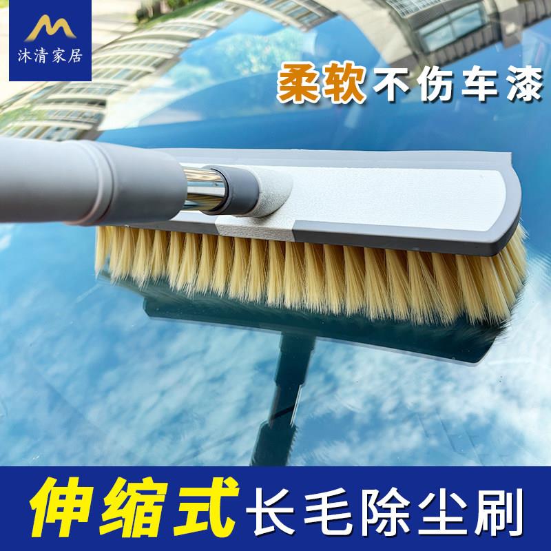 自助洗车拖把专用不伤车漆吸水软毛刷伸缩式除尘清洗不掉毛长杆